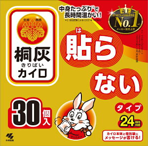 ѐbKobayashi ˊDJC \Ȃ^Cv 30 