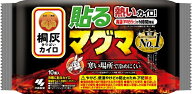小林製薬｜Kobayashi 桐灰カイロ 貼るマグマ 10個入 桐灰