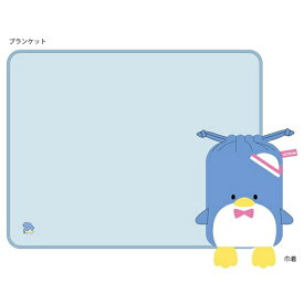 丸眞｜Marushin あったかひざ掛け ふわふわサム