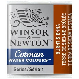 ウィンザー＆ニュートン｜WINSOR & NEWTON 水彩絵具 ハーフパン コットマン・ウォーターカラー バーントシェンナ 18903074