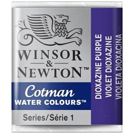 ウィンザー＆ニュートン｜WINSOR & NEWTON 水彩絵具 ハーフパン コットマン・ウォーターカラー ディオキサジンバイオレット 18903231