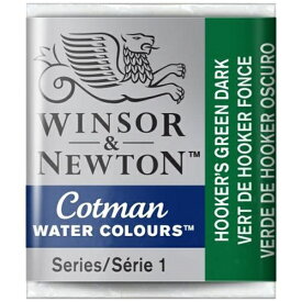 ウィンザー＆ニュートン｜WINSOR & NEWTON 水彩絵具 ハーフパン コットマン・ウォーターカラー フーカスグリーンダーク 18903312