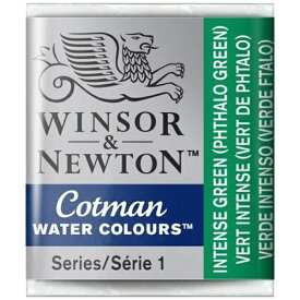 ウィンザー＆ニュートン｜WINSOR & NEWTON 水彩絵具 ハーフパン コットマン・ウォーターカラー インテンスグリーン 18903329