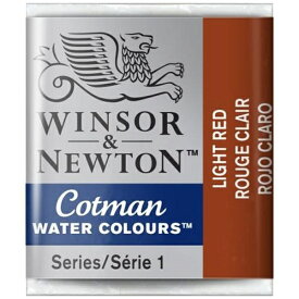 ウィンザー＆ニュートン｜WINSOR & NEWTON 水彩絵具 ハーフパン コットマン・ウォーターカラー ライトレッド 18903362