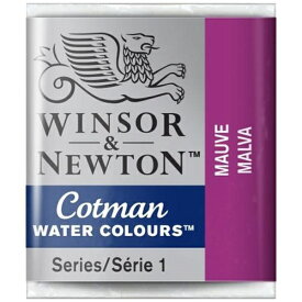 ウィンザー＆ニュートン｜WINSOR & NEWTON 水彩絵具 ハーフパン コットマン・ウォーターカラー モーブ 18903398