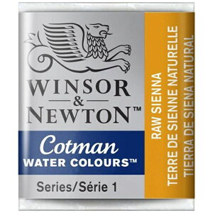 ウィンザー&ニュートン|WINSOR & NEWTON 水彩絵具 ハーフパン コットマン・ウォーターカラー ローシェンナ 18903552