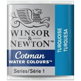 ウィンザー＆ニュートン｜WINSOR & NEWTON 水彩絵具 ハーフパン コットマン・ウォーターカラー ターコイズ 18903654