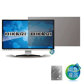 光興業｜HIKARI SHTPW-65TV 大型液晶TV用 [65インチ] 保護フィルター反射防止タイプ フレームありテレビ用