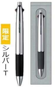 OHMbMITSUBISHI PENCIL yzNpP @\y 4&1 0.5mm JETSTREAM(WFbgXg[) Vo[ MSXE51000526T