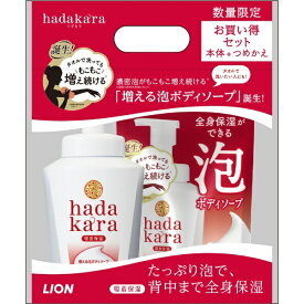 LION｜ライオン hadakara（ハダカラ）泡で出てくるタイプ 本体550mL＋つめかえ用440mL フラワーブーケの香り