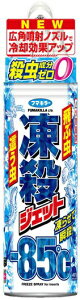 EWFbg 300ml EWFbgt}L[bFUMAKILLA
