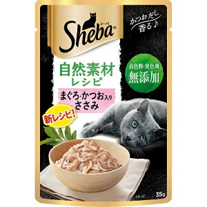 �}�[�X�W���p�����~�e�b�h�bMars Japan Limited Sheba�i�V�[�o�j���R�f�ރ��V�s �܂���E�������� ������ 35g