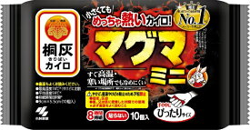小林製薬｜Kobayashi 桐灰カイロ マグマ（貼らないタイプ）ミニ 10個入 桐灰