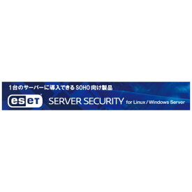 キヤノンITソリューションズ｜Canon IT Solutions ESET Server Security for Linux / Windows Server 更新 1年1ライセンス [Win・Mac用]