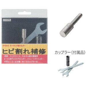 �i�j�������H�ƁbNANIWA ABRASIVE �i�j�� NP-5800 �~�]���ꎲ�t�J�b�^�[ 10x20L