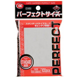KMC｜ケイエムコーポレーション カードバリアー100 パーフェクトサイズ スタンダードサイズ　（100枚入り）