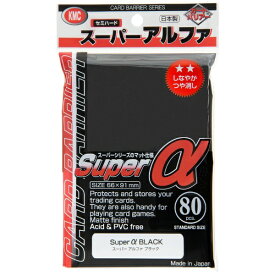 KMC｜ケイエムコーポレーション カードバリアー スーパーアルファ ブラック スタンダードサイズ