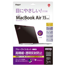 ナカバヤシ｜Nakabayashi MacBook Air（M2、2023）15.3インチ用 液晶保護フィルム 高精細・反射防止ブルーライトカット SF-MBA1501FLHBC