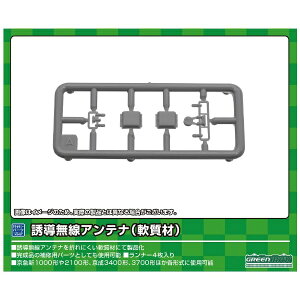 O[}bNXbGREEN MAX yNQ[Wz8118 UAeiiށEO[j