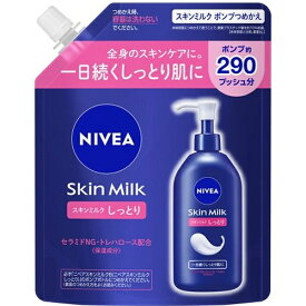 花王｜Kao NIVEA（ニベア）スキンミルク しっとり ポンプ つめかえ用 290g