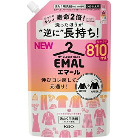 花王｜Kao エマール つめかえ用 810mL アロマティックブーケの香り