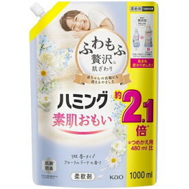 花王｜Kao ハミング スパウトパウチ 1000mL フローラルブーケの香り