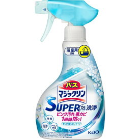 花王｜Kao バスマジックリン SUPER泡洗浄 本体 350mL 香りが残らないタイプ
