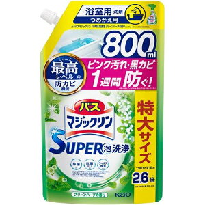 花王|Kao バスマジックリン SUPER泡洗浄 つめかえ用 800mL グリーンハーブの香り