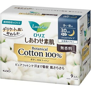 ԉbKao LaurieriGj킹f Botanical Cotton100 p 30cm H  9