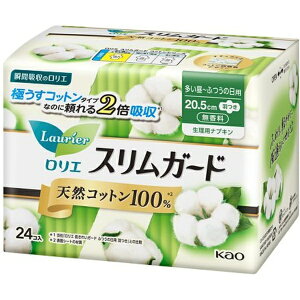 ԉbKao LaurieriGjXK[h VRRbg100 `ӂ̓p 20.5cm H  24