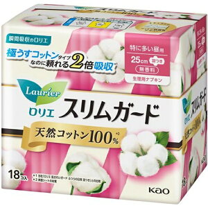 ԉbKao LaurieriGjXK[h VRRbg100 ɑp 25cm H  18