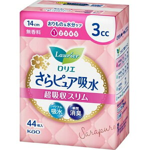 ԉbKao LaurieriGjsAz zX 3cc 14cm  44