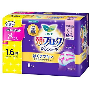 ԉbKao LaurieriGj܂ŃubN SV[c^Cv M-L 8