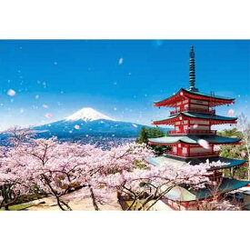 やのまん｜YANOMAN ジグソーパズル 01-2092 富士と桜吹雪の五重塔（山梨）