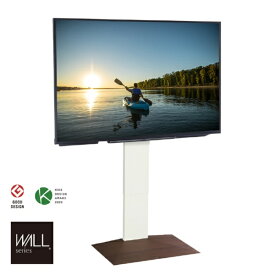 NAKAMURA｜ナカムラ 32〜80V型対応 テレビスタンド WALL V3 ハイタイプ ウォールナットベース WLTVB6W38