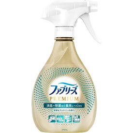 P&G｜ピーアンドジー ファブリーズW除菌＋消臭 プレミアム 本体 370mL 清潔なランドリーの香り