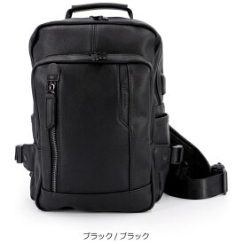 シフレ｜siffler USBポート付きボディバッグ ブラック×ブラック 441-086A