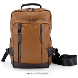 シフレ｜siffler USBポート付きボディバッグ キャメル×ブラウン 441-086A