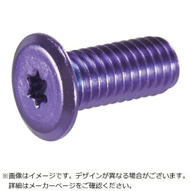トラスコ中山｜TRUSCO NAKAYAMA TRUSCO　ヘックスローブ超極低頭ねじ　アルミ　アルマイト紫　M4×12　4本入 B1930412