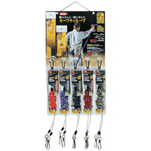 �~�g���C�bMITOLOY �Z�[�t�e�B���[�v�@�V���[�g�Z�b�g SLK-800SP