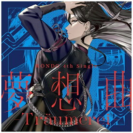 ブシロード｜bushiroad 燐舞曲/ 夢想曲 -Traumerei- Blu-ray付生産限定盤【CD】 【代金引換配送不可】
