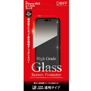 DEFF�b�f�B�[�t High Grade Glass Screen Protector for iPhone 15 Pro�i6.1�C���`�j DG-IP23MPG3F