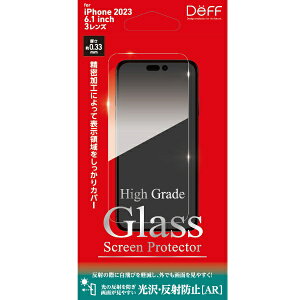 DEFF�b�f�B�[�t High Grade Glass Screen Protector for iPhone 15 Pro�i6.1�C���`�j DG-IP23MPA3F