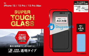 DEFF�b�f�B�[�t SUPER TOUGH GLASS for iPhone 15 Pro�i6.1�C���`�j DG-IP23MPG4DF