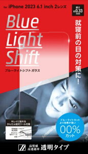 DEFFbfB[t BLUE LIGHT SHIFT GLASS for iPhone 15 Proi6.1C`j DG-IP23MPBS3F