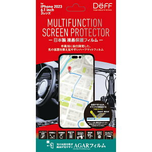 DEFF�b�f�B�[�t MULUTIFUNCTION SCREEN PROTECTOR for iPhone 15 Pro�i6.1�C���`�j DF-IP23MPMF