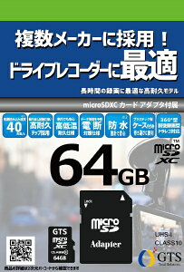 GTSbW[eB[GX hCuR[_[MicroSDXC64GB GTMS064A [Class10 /64GB]