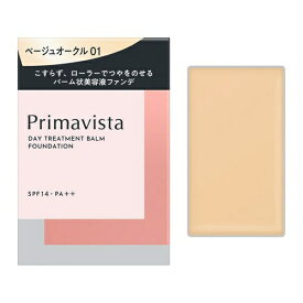 花王｜Kao Primavista（プリマヴィスタ）デイトリートメントバーム＜ローラータイプ＞10g ベージュオークル01