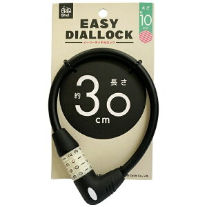 ATqTCNbAsahi Cycle C[W[}C_CbN(300mm/ubN) 31625