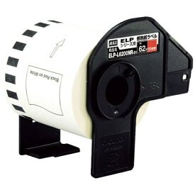 マックス｜MAX MAX　紙ラベルプリンタELP−60シリーズ用上質感熱紙ラベル39×48mm ELPL3948N20